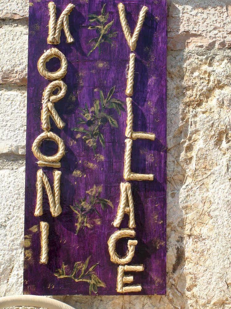 Koroni Village ภายนอก รูปภาพ